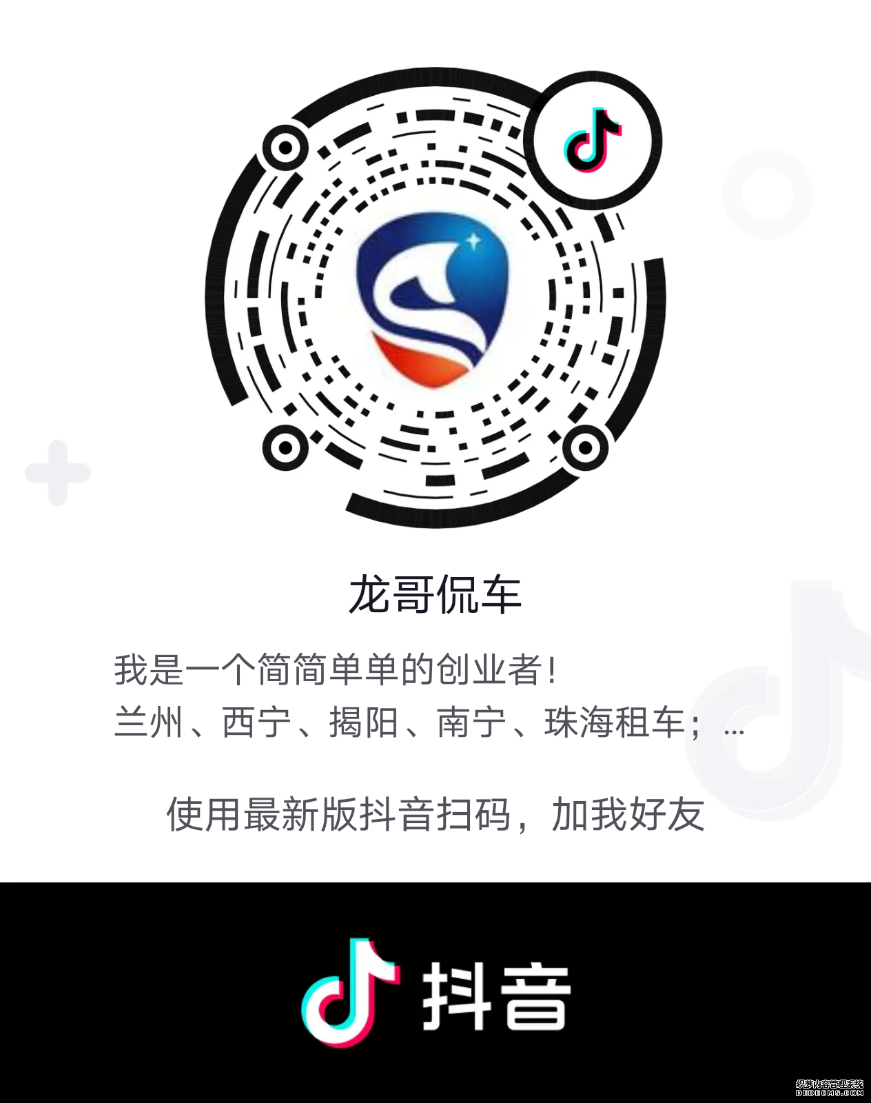 蓝月亮料全年资料大全