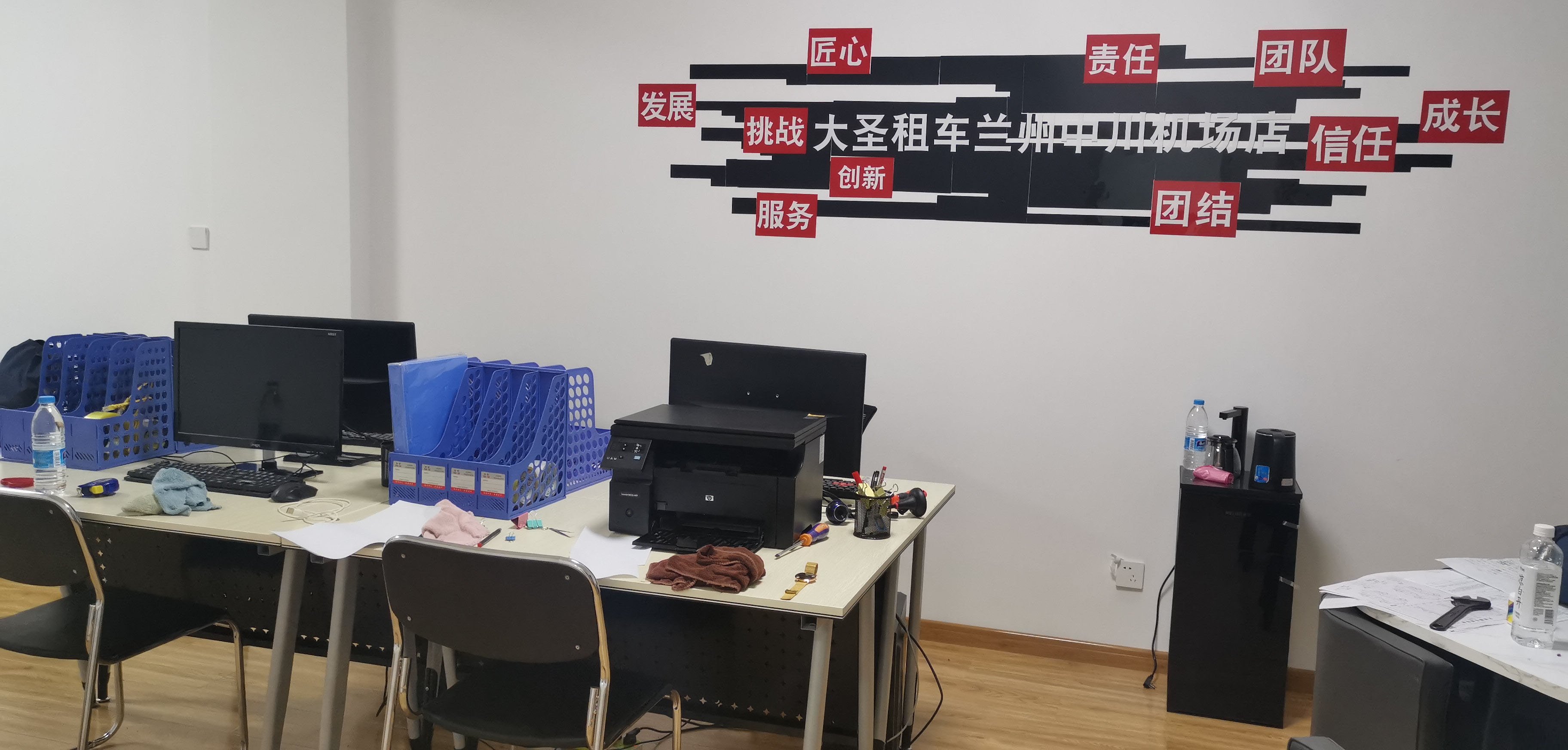 蓝月亮料全年资料大全