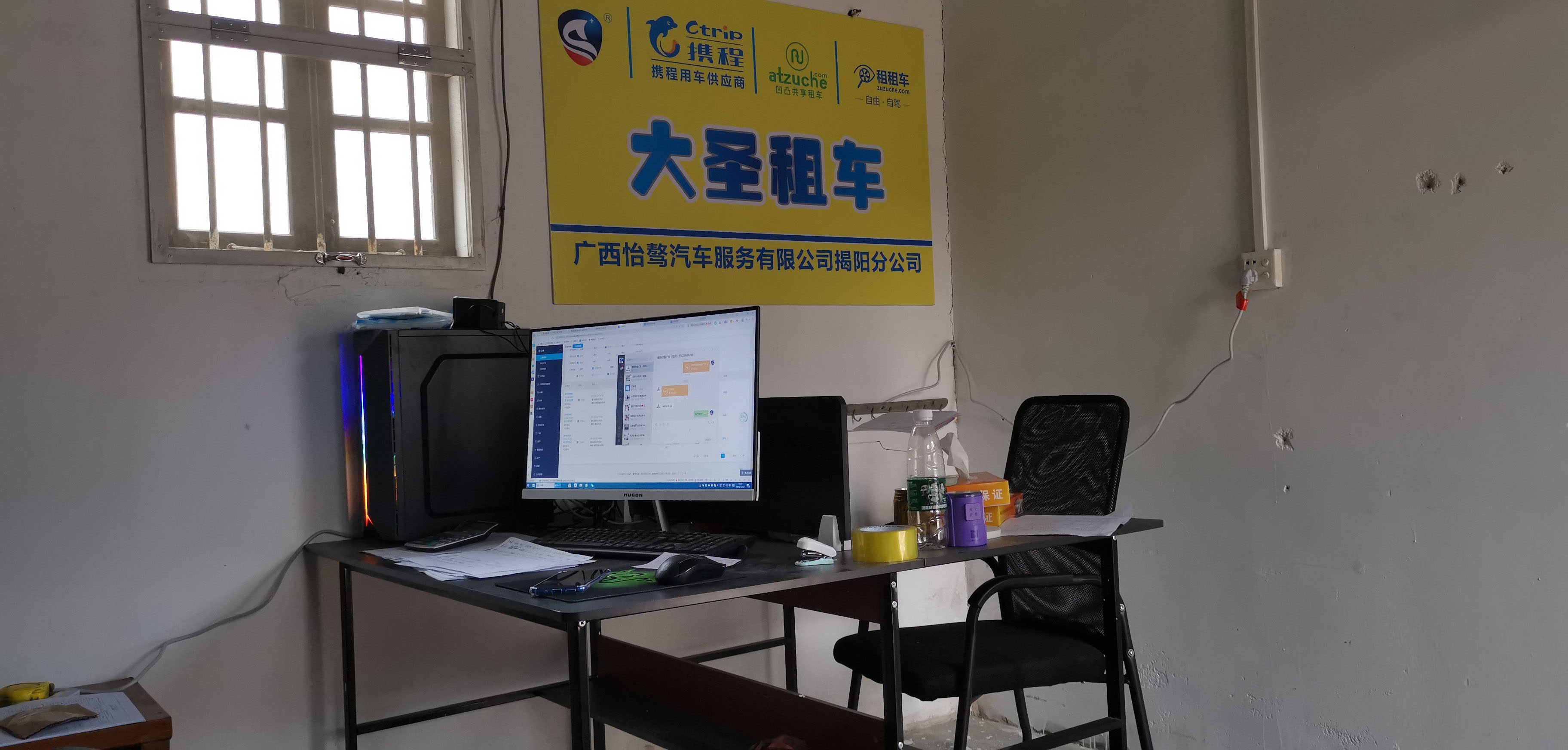 蓝月亮料全年资料大全