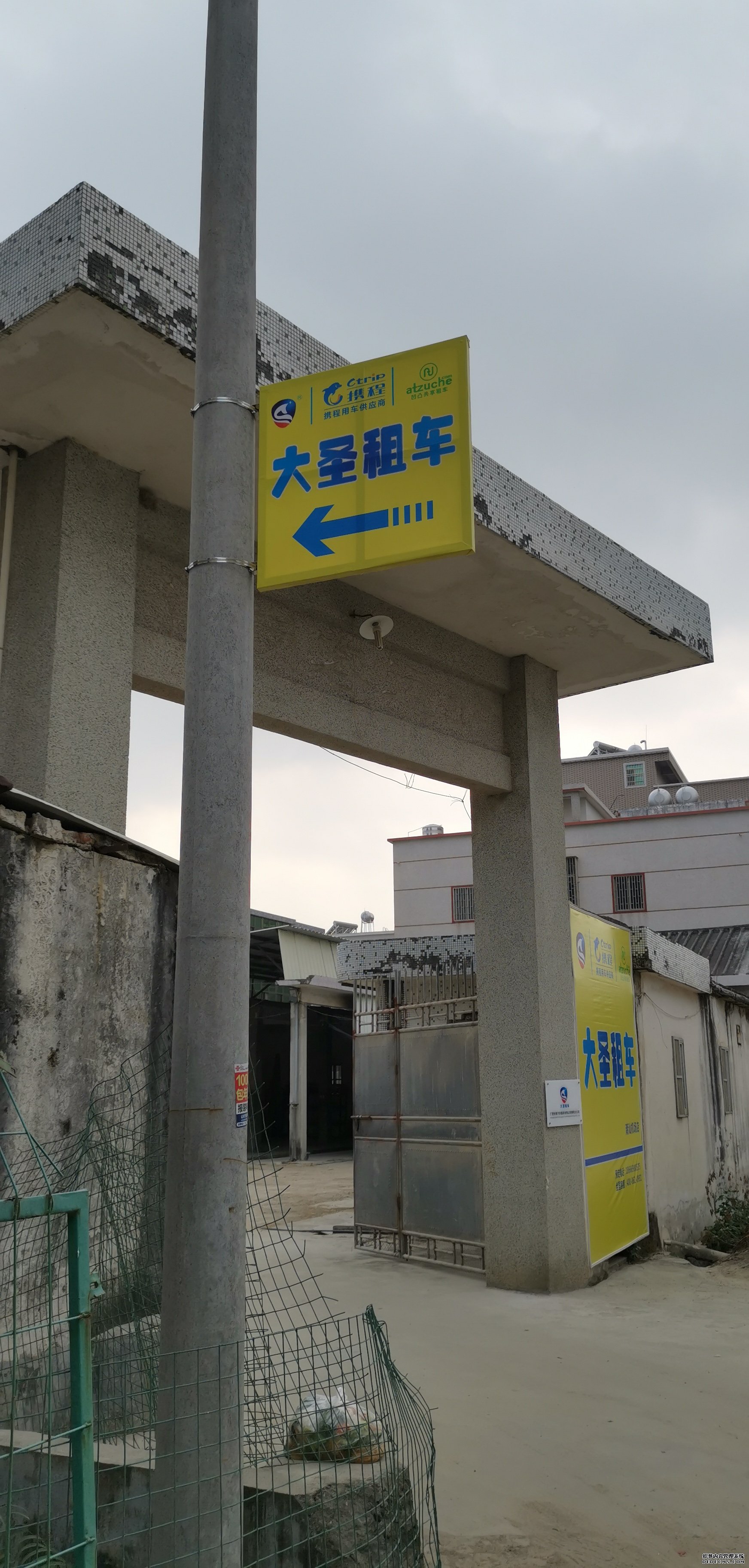 蓝月亮料全年资料大全