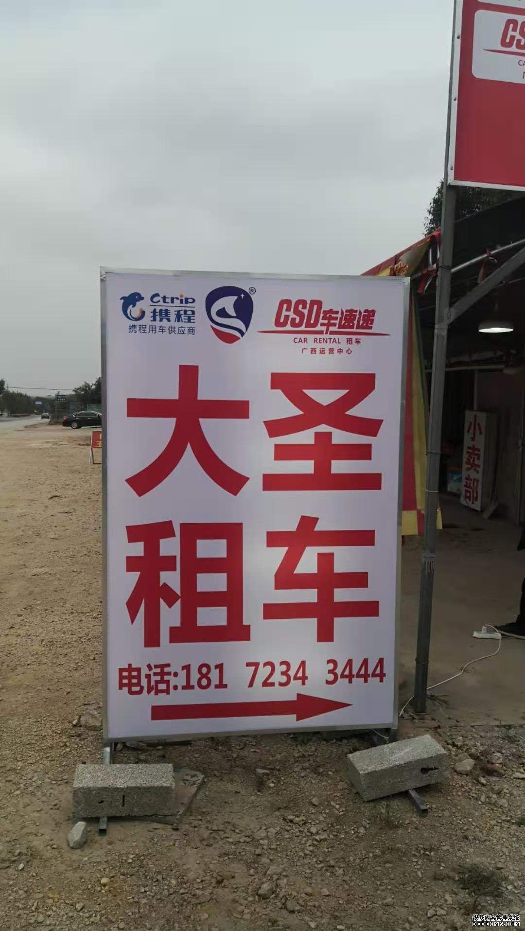 蓝月亮料全年资料大全