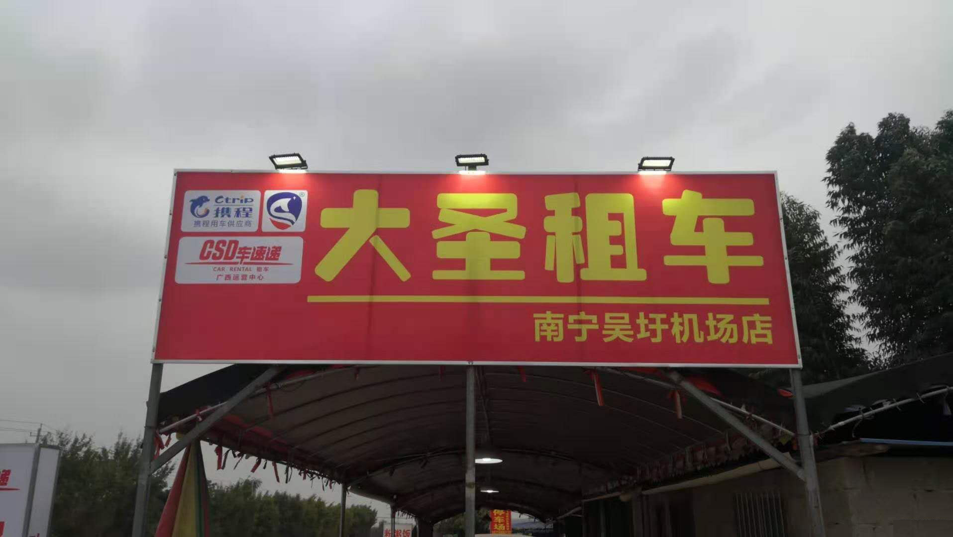 蓝月亮料全年资料大全