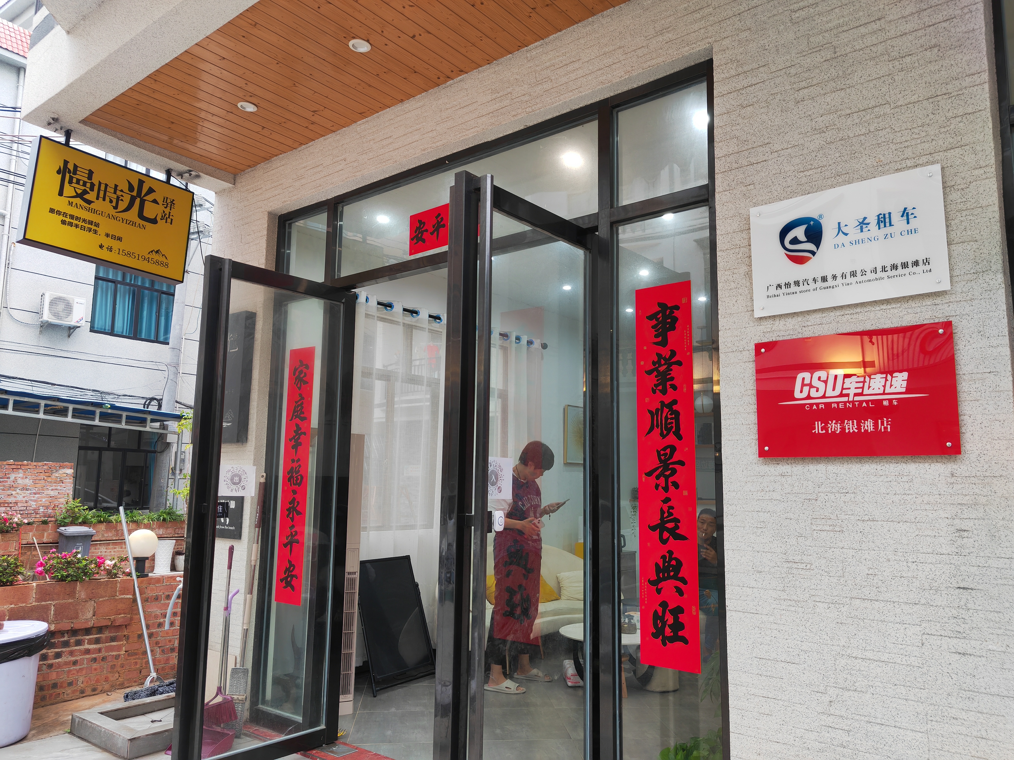 蓝月亮料全年资料大全
