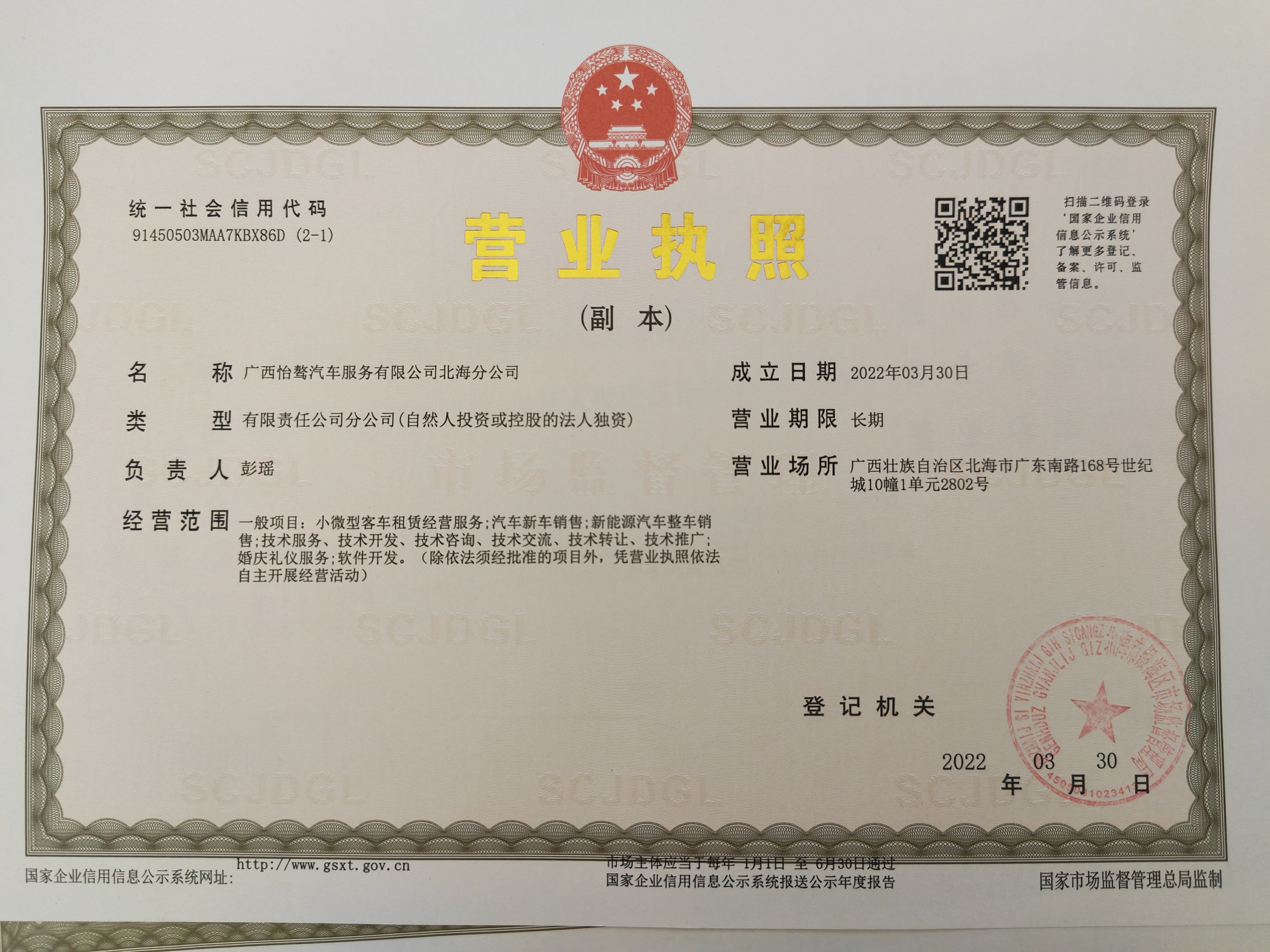 蓝月亮料全年资料大全