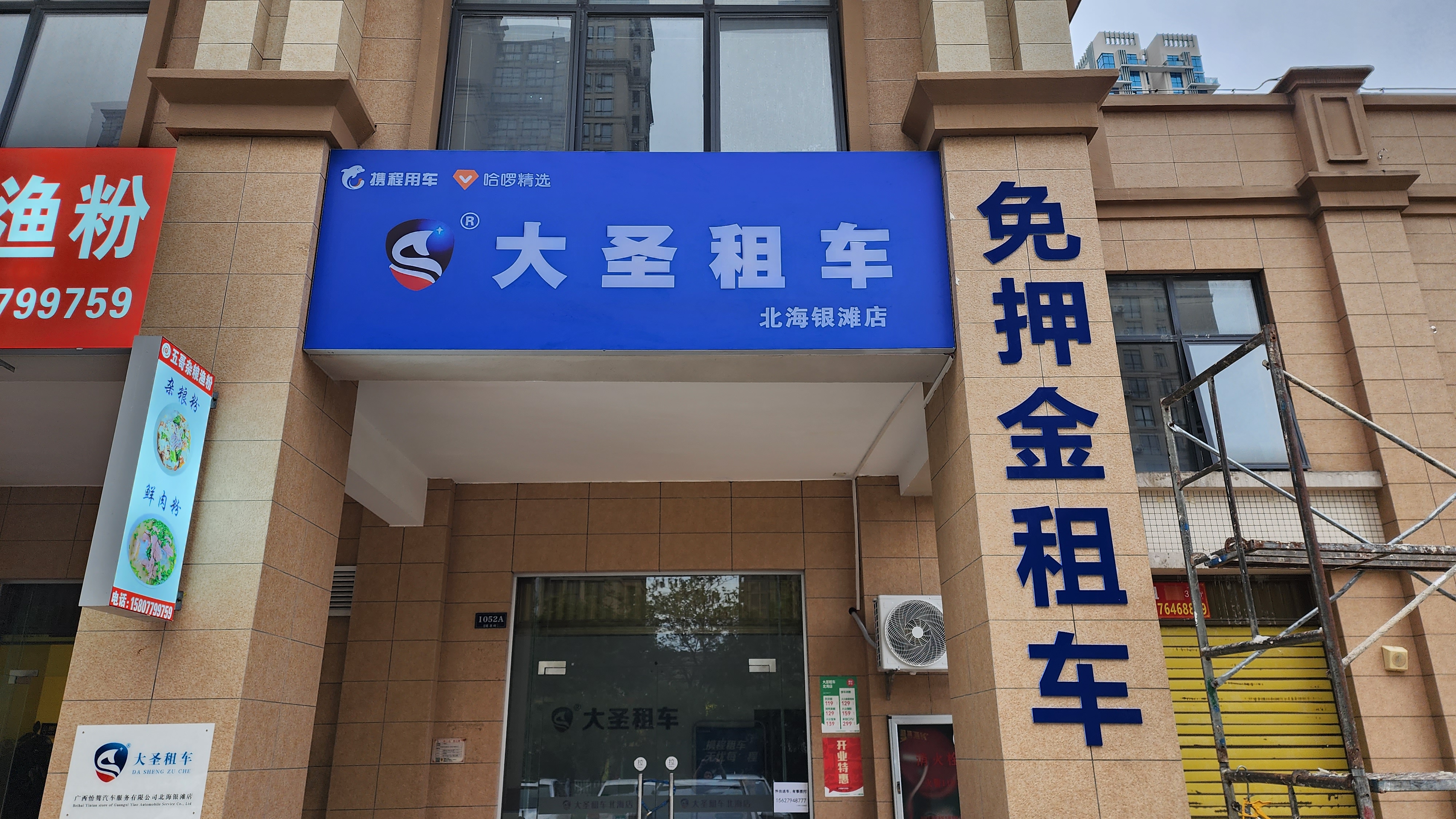 蓝月亮料全年资料大全